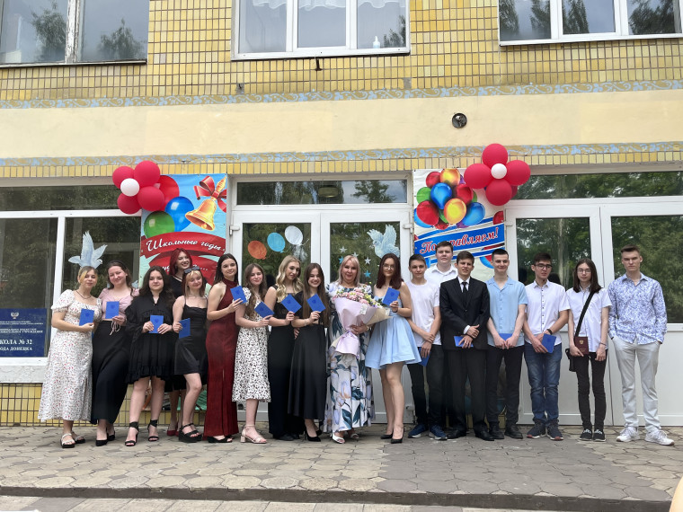 Вручение аттестатов о среднем общем образовании..